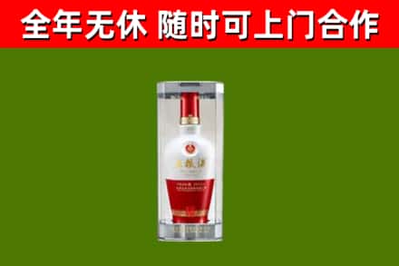 相城回收五粮液行情