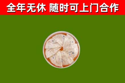 相城回收燕窝价格