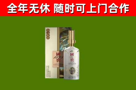 相城回收国窖1573价格