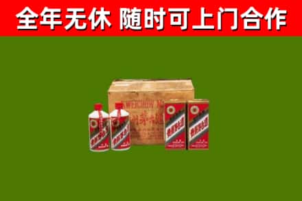 相城烟酒回收80年代茅台酒.jpg