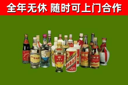 相城回收白酒