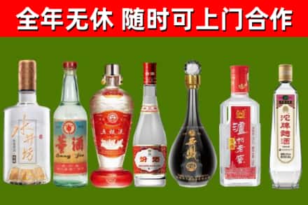 相城回收名酒